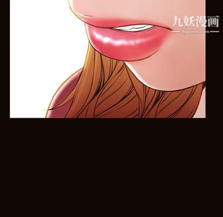 《网红吴妍智》漫画 第52話