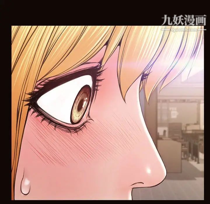 《网红吴妍智》漫画 第52話