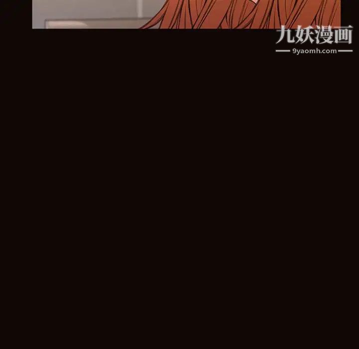 《网红吴妍智》漫画 第52話