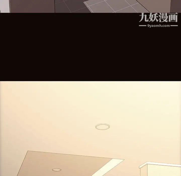 《网红吴妍智》漫画 第52話
