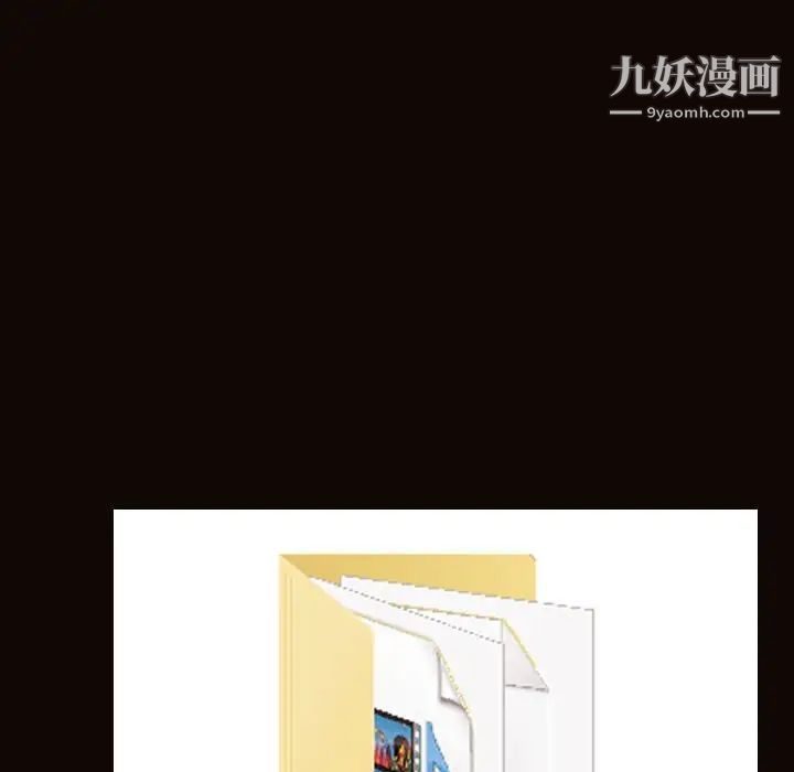 《网红吴妍智》漫画 第52話