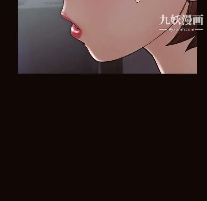 《网红吴妍智》漫画 第53話