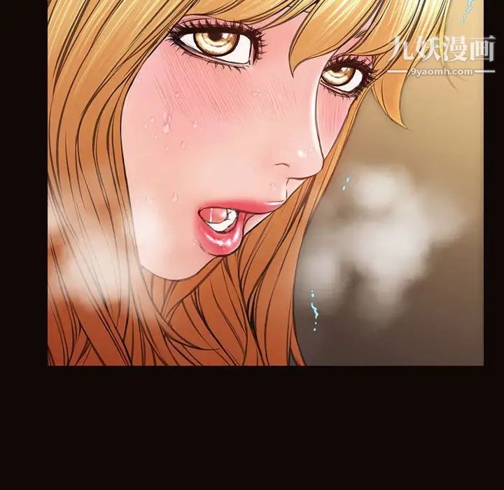 《网红吴妍智》漫画 第53話