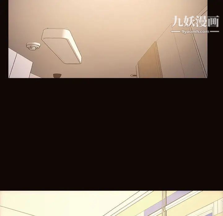 《网红吴妍智》漫画 第53話