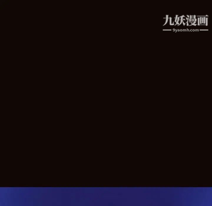 《网红吴妍智》漫画 第53話