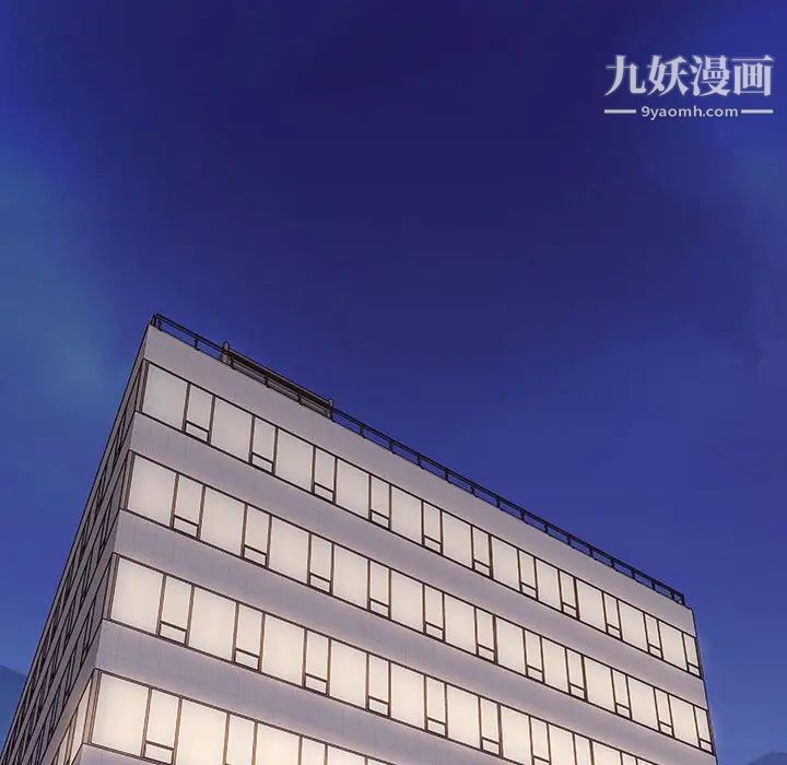 《网红吴妍智》漫画 第53話