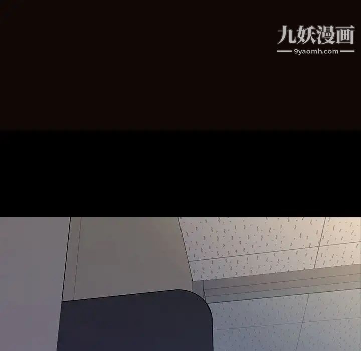 《网红吴妍智》漫画 第53話
