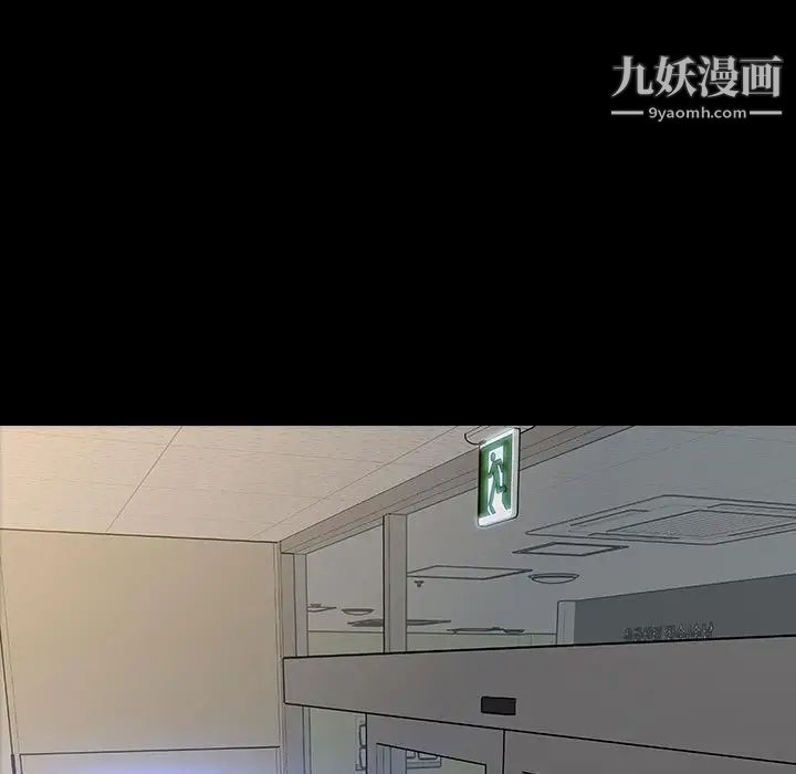 《网红吴妍智》漫画 第53話