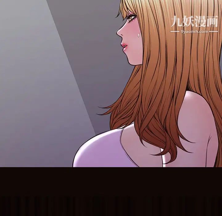 《网红吴妍智》漫画 第53話