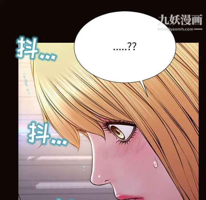 《网红吴妍智》漫画 第53話