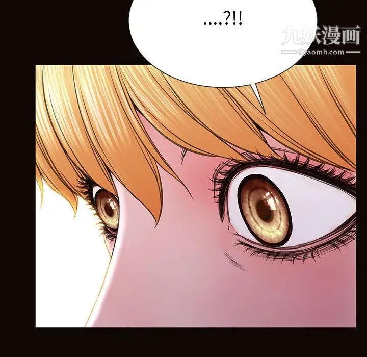 《网红吴妍智》漫画 第53話