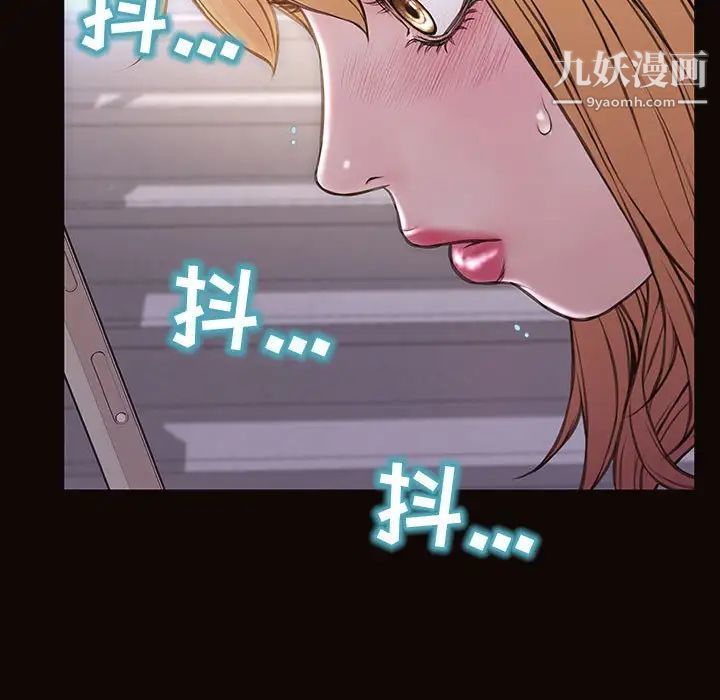 《网红吴妍智》漫画 最終話