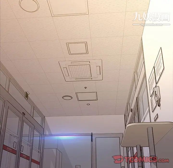 《网红吴妍智》漫画 最終話