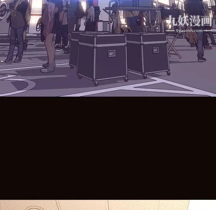《网红吴妍智》漫画 最終話