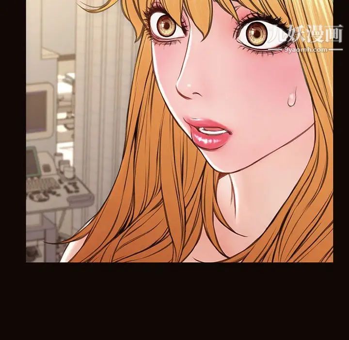 《网红吴妍智》漫画 最終話