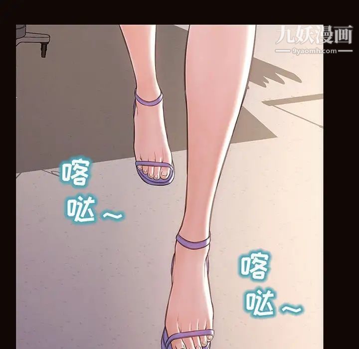 《网红吴妍智》漫画 最終話