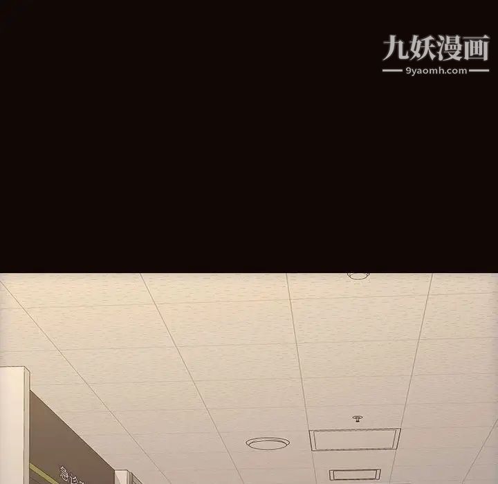 《网红吴妍智》漫画 最終話
