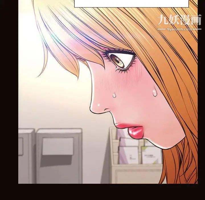 《网红吴妍智》漫画 最終話