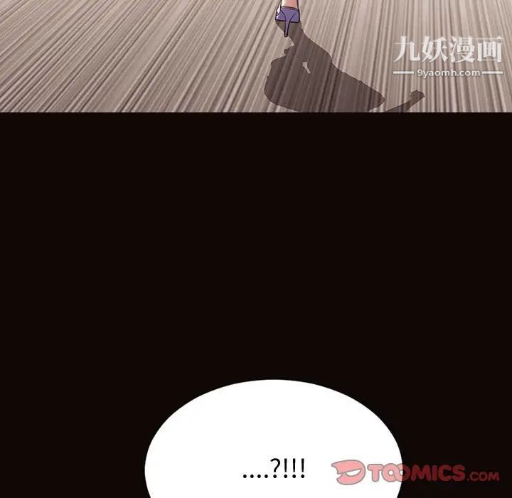 《网红吴妍智》漫画 最終話