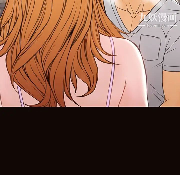 《网红吴妍智》漫画 最終話