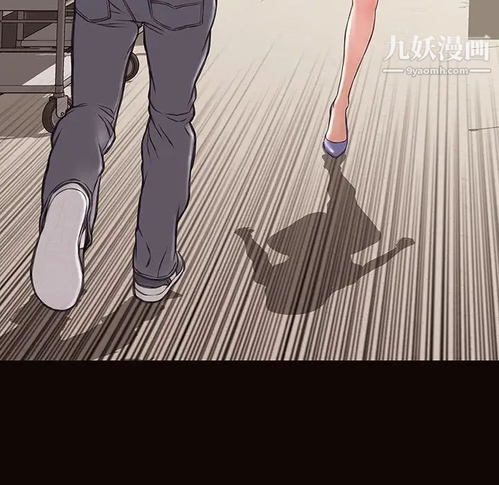 《网红吴妍智》漫画 最終話