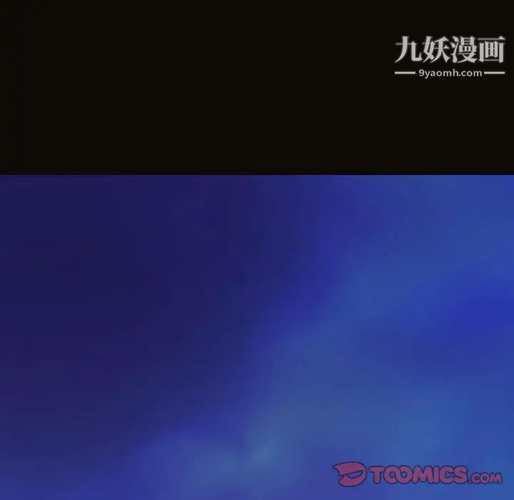 《网红吴妍智》漫画 最終話