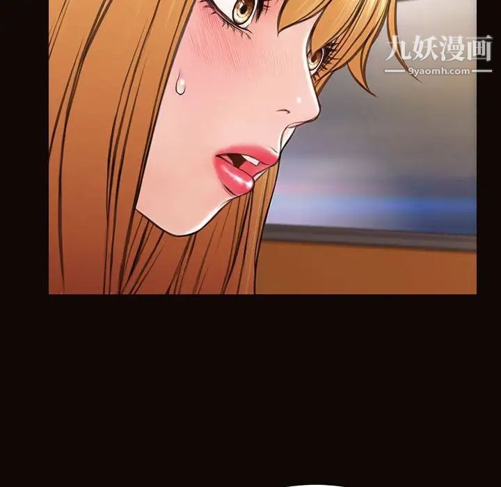 《网红吴妍智》漫画 最終話