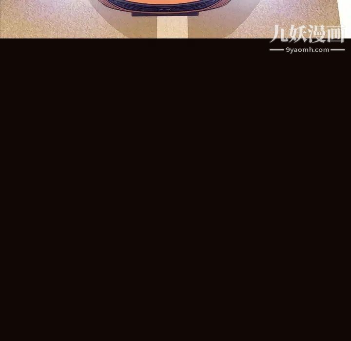 《网红吴妍智》漫画 最終話