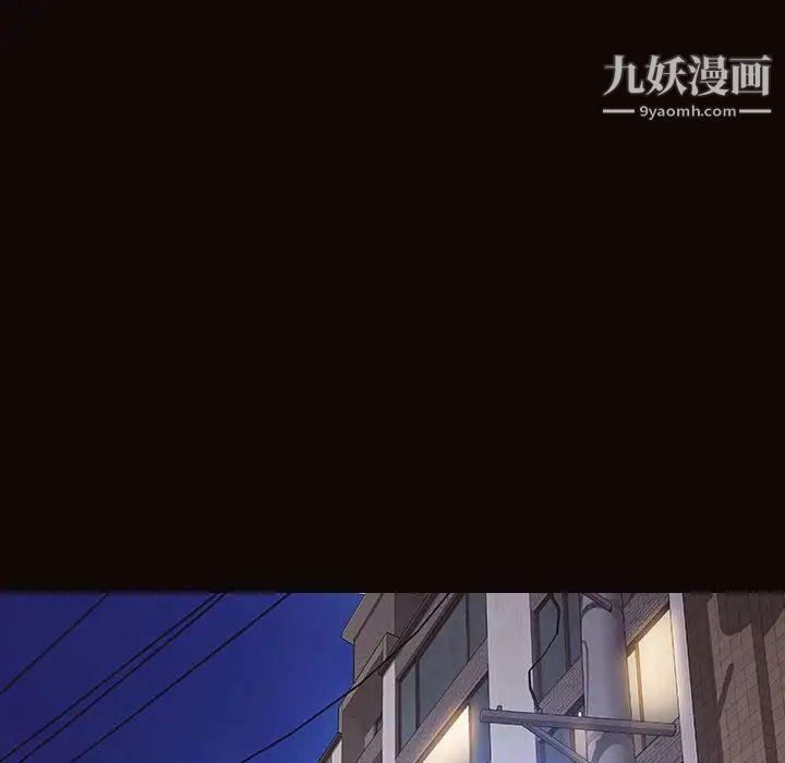 《网红吴妍智》漫画 最終話
