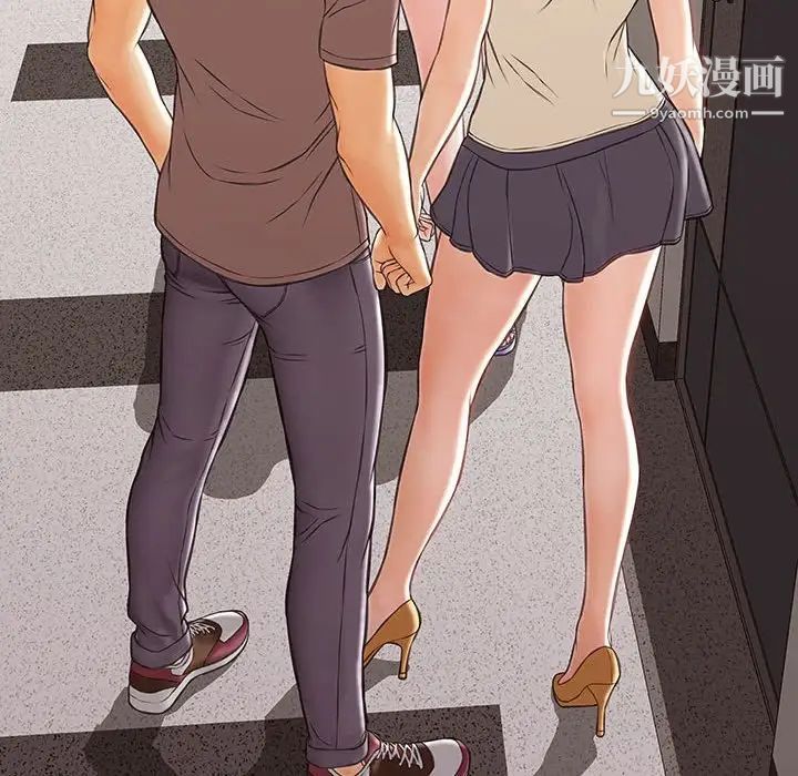 《网红吴妍智》漫画 最終話
