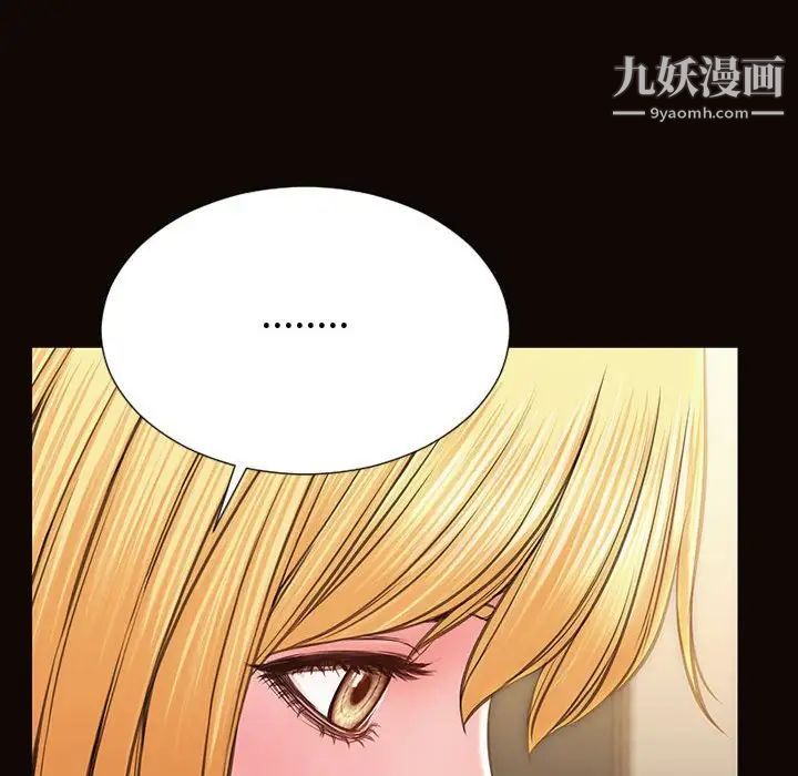 《网红吴妍智》漫画 最終話