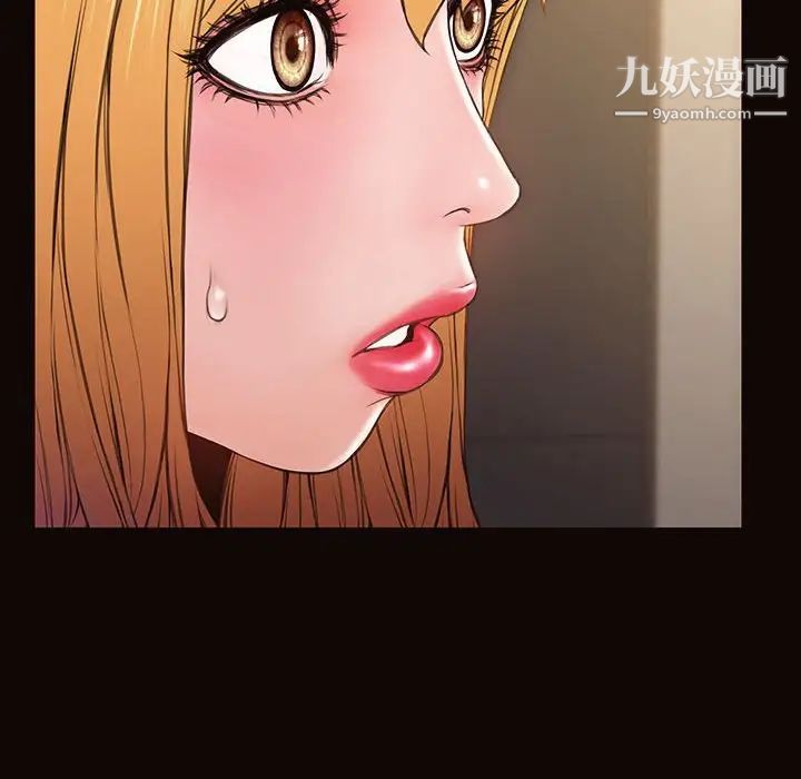 《网红吴妍智》漫画 最終話