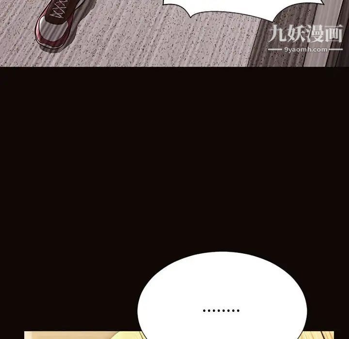 《网红吴妍智》漫画 最終話