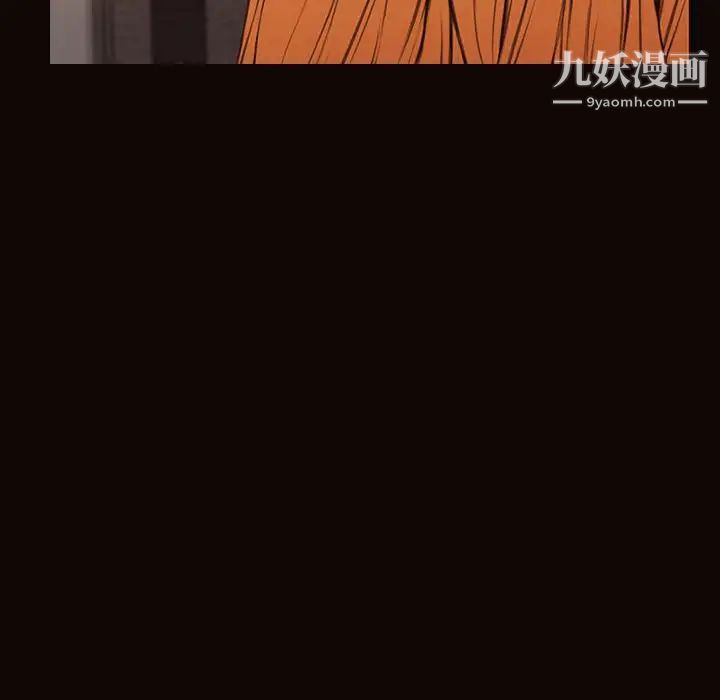 《网红吴妍智》漫画 最終話