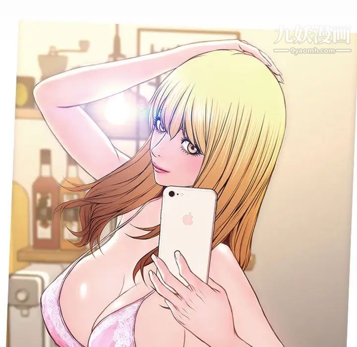 《网红吴妍智》漫画 最終話