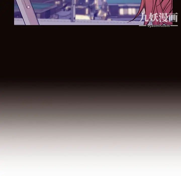 《网红吴妍智》漫画 最終話