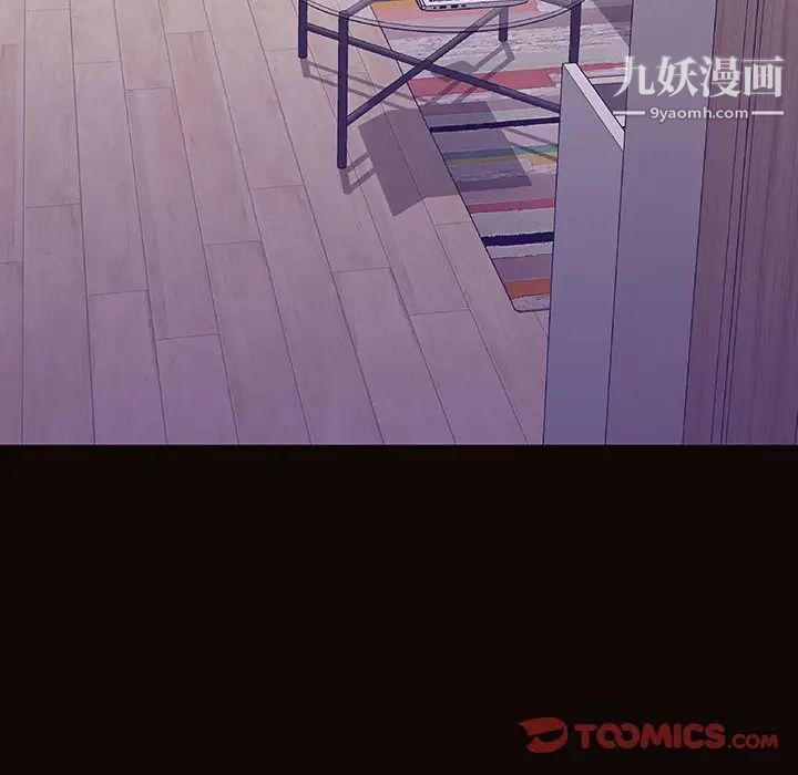 《网红吴妍智》漫画 最終話