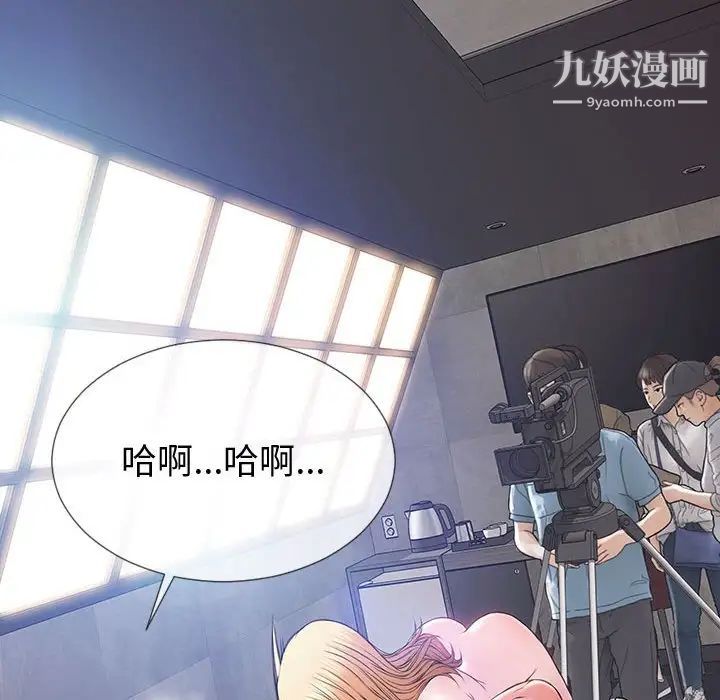 《网红吴妍智》漫画 最終話