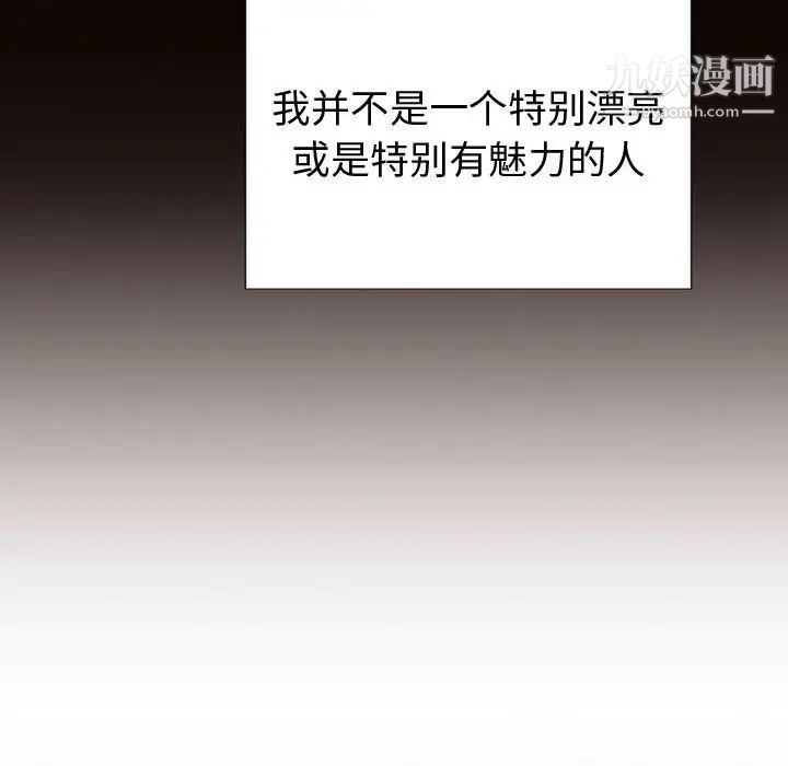 《网红吴妍智》漫画 最終話
