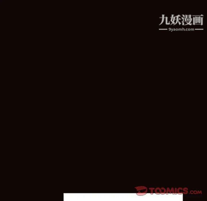《网红吴妍智》漫画 最終話