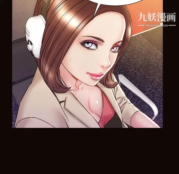 《网红吴妍智》漫画 最終話