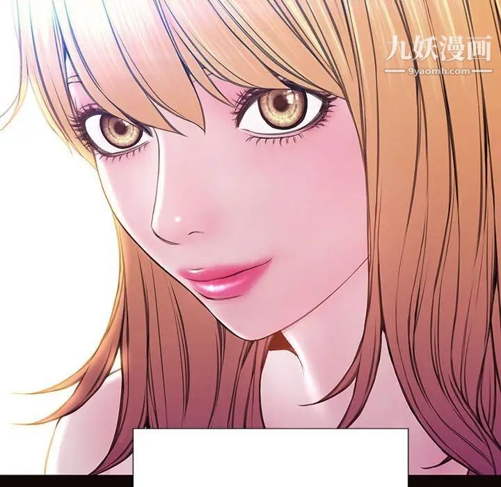 《网红吴妍智》漫画 最終話