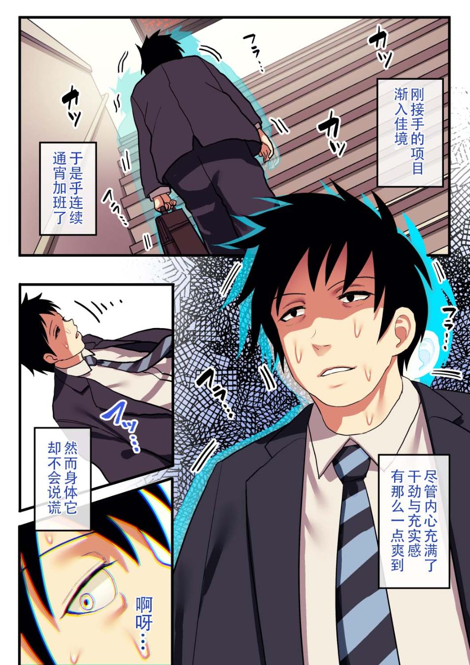 《亡靈也要看著巨乳賤妻被寢取！》漫画 全集