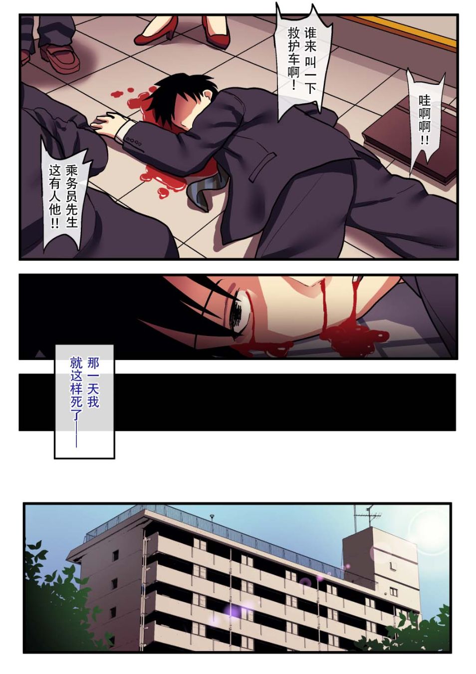 《亡靈也要看著巨乳賤妻被寢取！》漫画 全集
