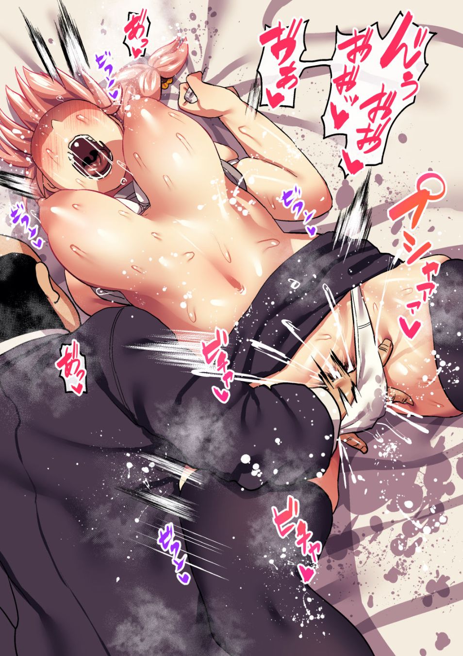 《亡靈也要看著巨乳賤妻被寢取！》漫画 全集