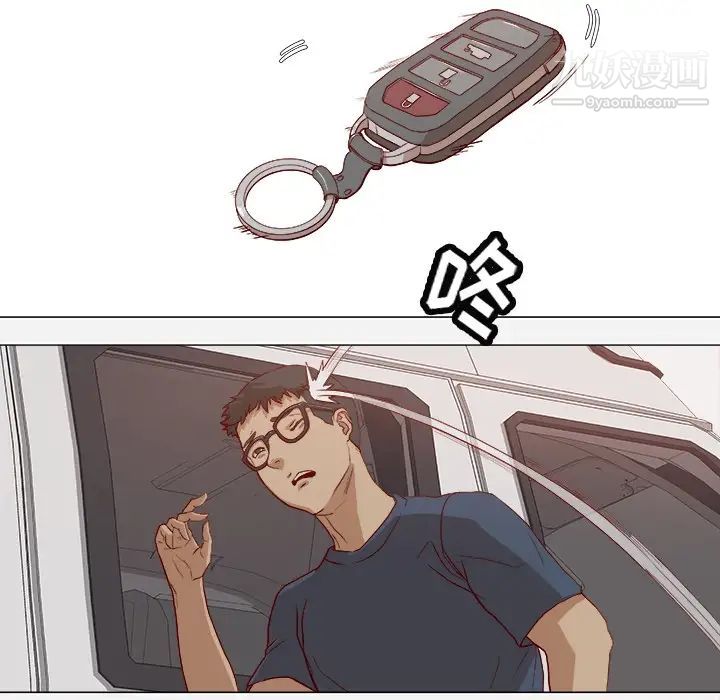 《王牌经纪人》漫画 预告篇