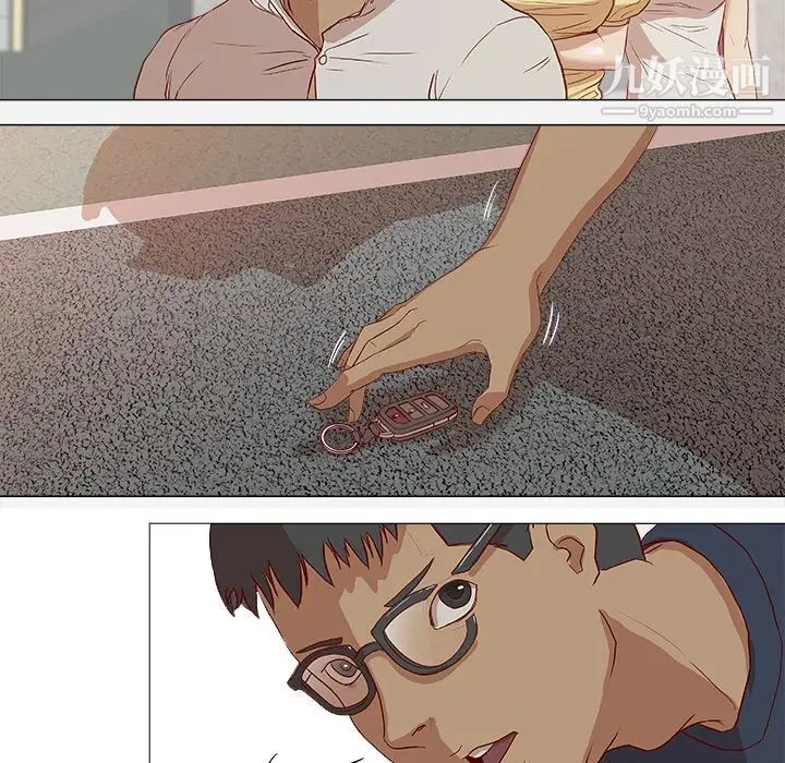 《王牌经纪人》漫画 预告篇
