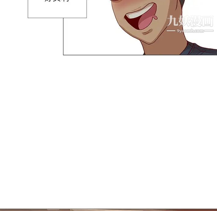 《王牌经纪人》漫画 预告篇