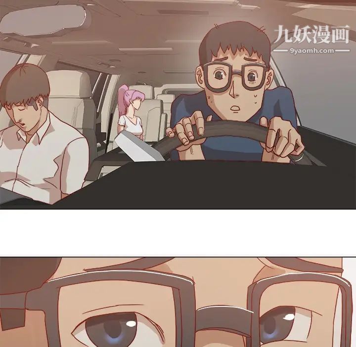 《王牌经纪人》漫画 预告篇
