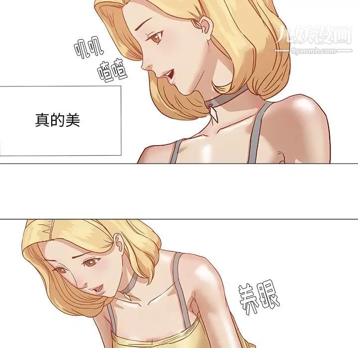 《王牌经纪人》漫画 预告篇